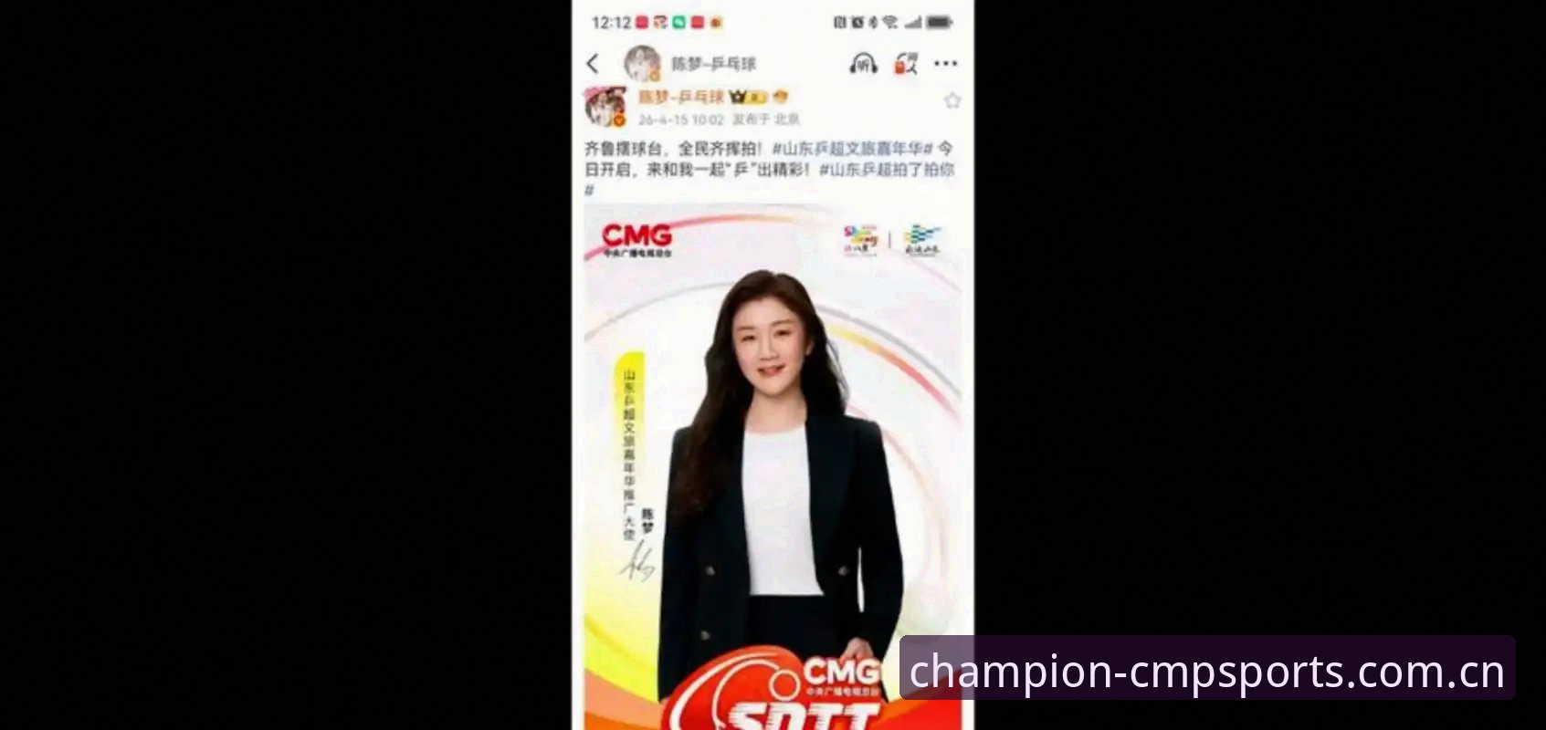 深度体验分享：资深技术评测员带你拆解CMG冠军体育登录全流程与实战心得